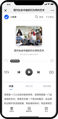 知识付费系统